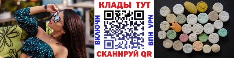 Виды наркоты Оса Канабис МЕФ МДМА ГАШИШ СК