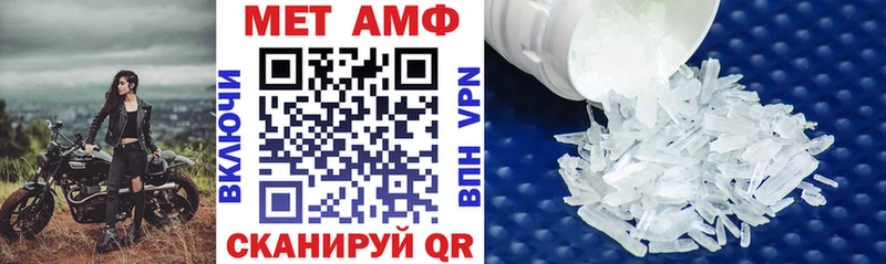 Амфетамин Premium  магазин продажи   кракен как войти  Оса 