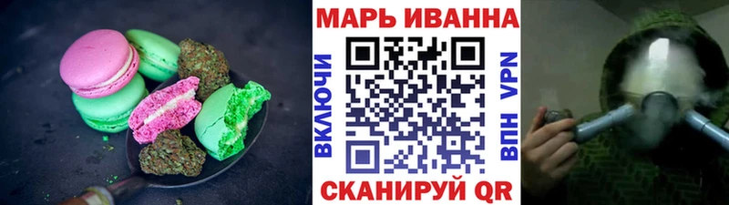 магазин  наркотиков  Оса  Cannafood марихуана 