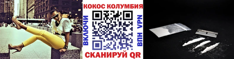 Кокаин Fish Scale  кракен зеркало  Оса 