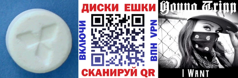 ЭКСТАЗИ TESLA  Оса 