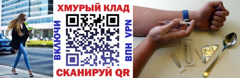 hydra ССЫЛКА  где продают наркотики  Оса  ГЕРОИН белый 
