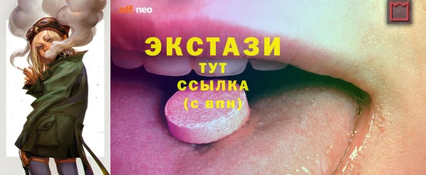 таблы Армянск