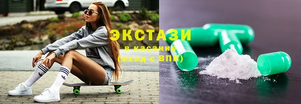 каннабис Арсеньев