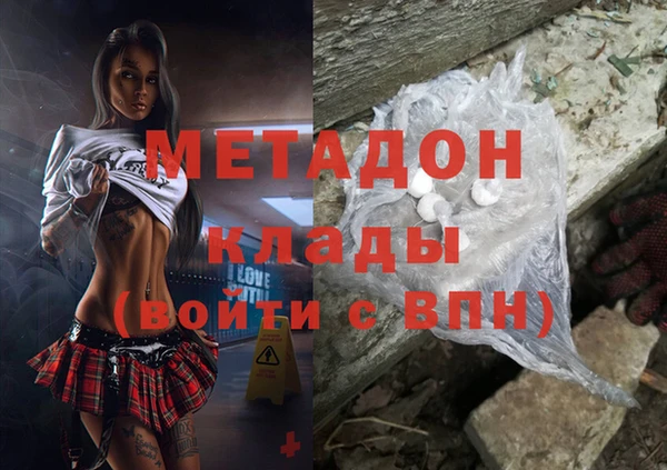каннабис Арсеньев