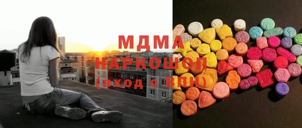 мдма Аркадак