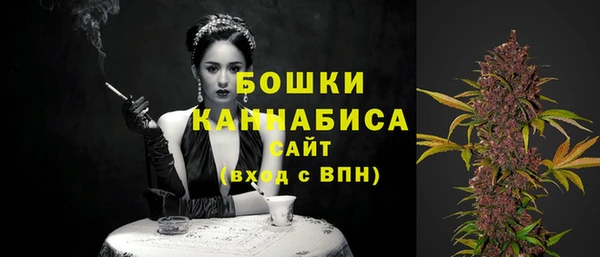 каннабис Арсеньев