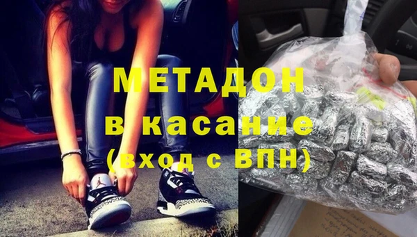 таблы Армянск