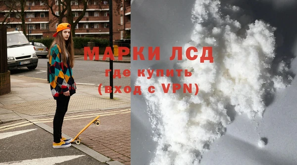 таблы Армянск