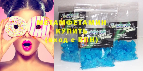 таблы Армянск