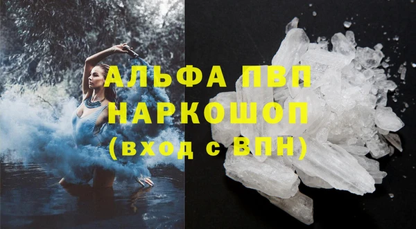 таблы Армянск