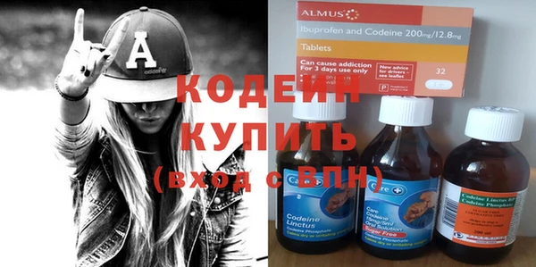 таблы Армянск