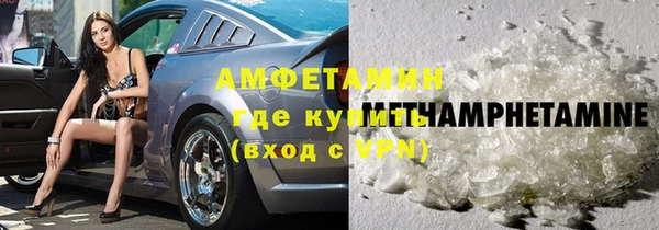 таблы Армянск