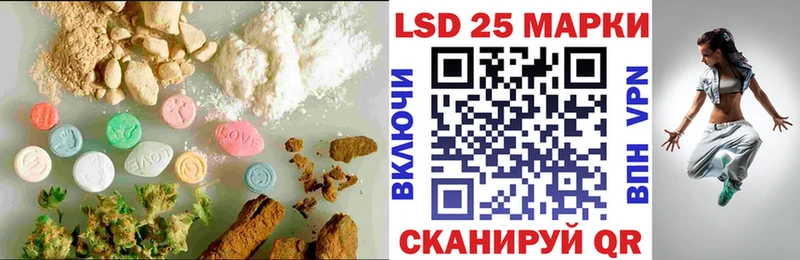 LSD-25 экстази кислота  купить  сайты  Оса 