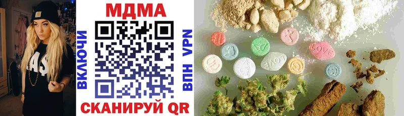 купить закладку кракен маркетплейс MDMA crystal нарко площадка формула Оса