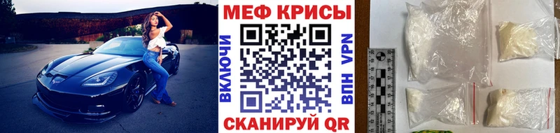 блэк спрут ТОР  Оса  МЯУ-МЯУ VHQ  как найти  