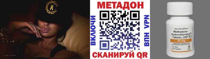 МЕТАДОН мёд  Оса 