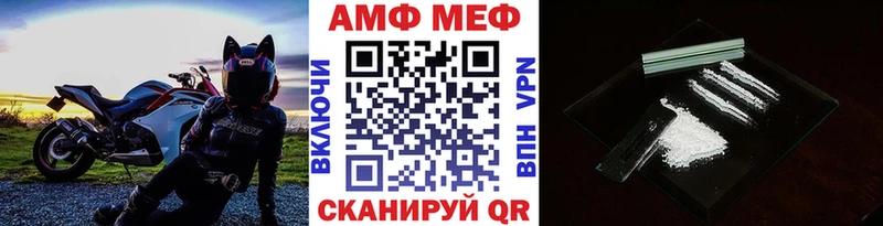 Первитин кристалл  Оса 