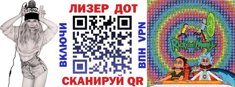Марки NBOMe 1,5мг Оса