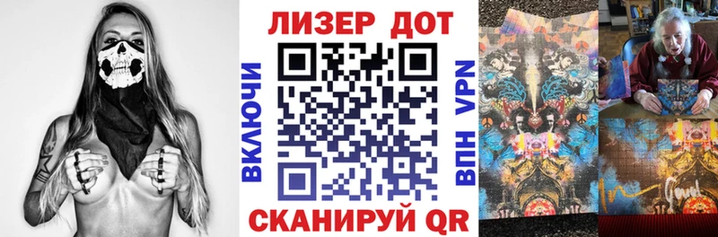 Наркотические марки 1,5мг  Оса 