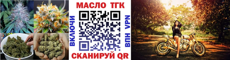 ТГК вейп с тгк  дарнет шоп  Оса 